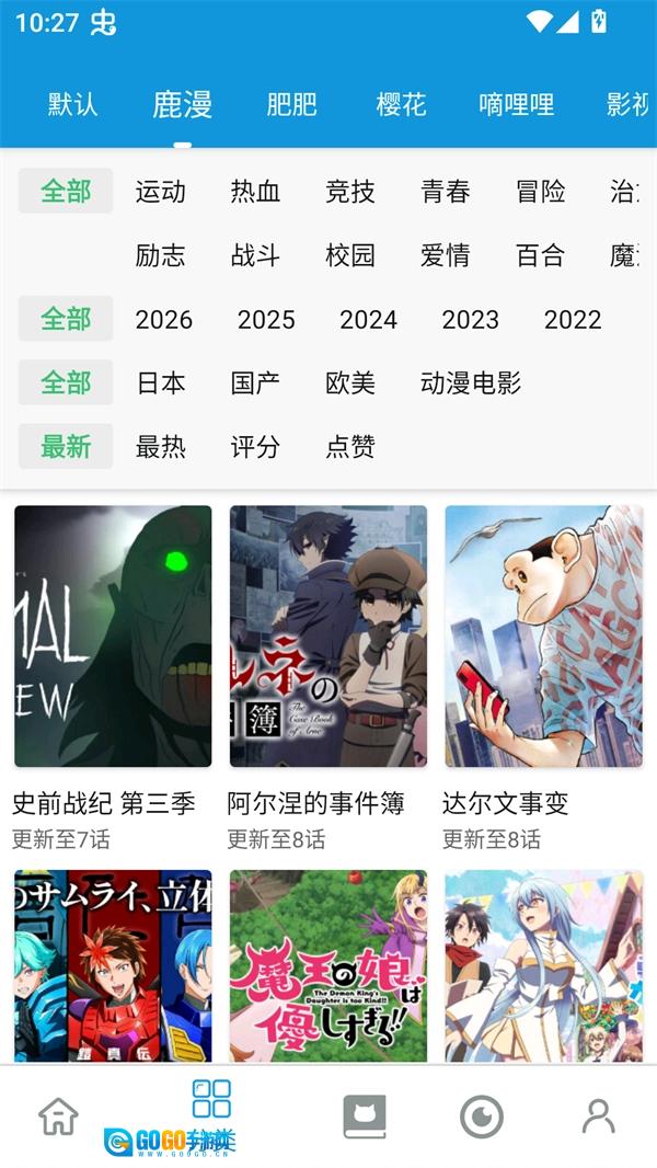 次元库官方最新版图5