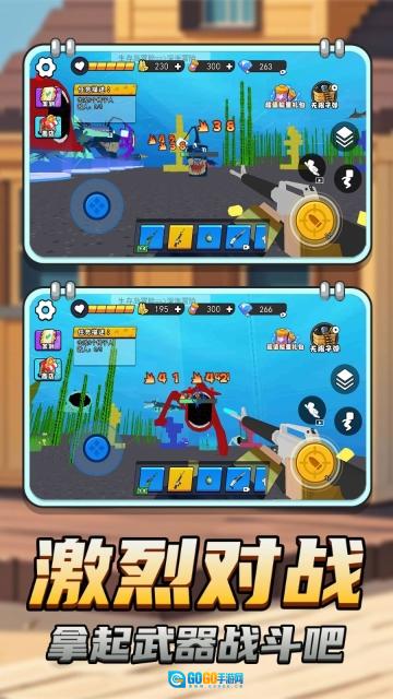 深海像素世界图1