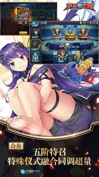 决斗之城手机最新版图4