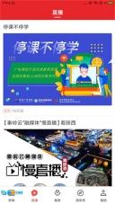 爱渭滨图4