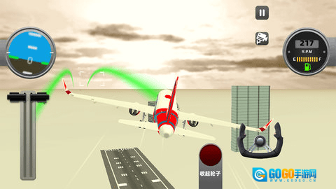 开飞机我贼溜图2