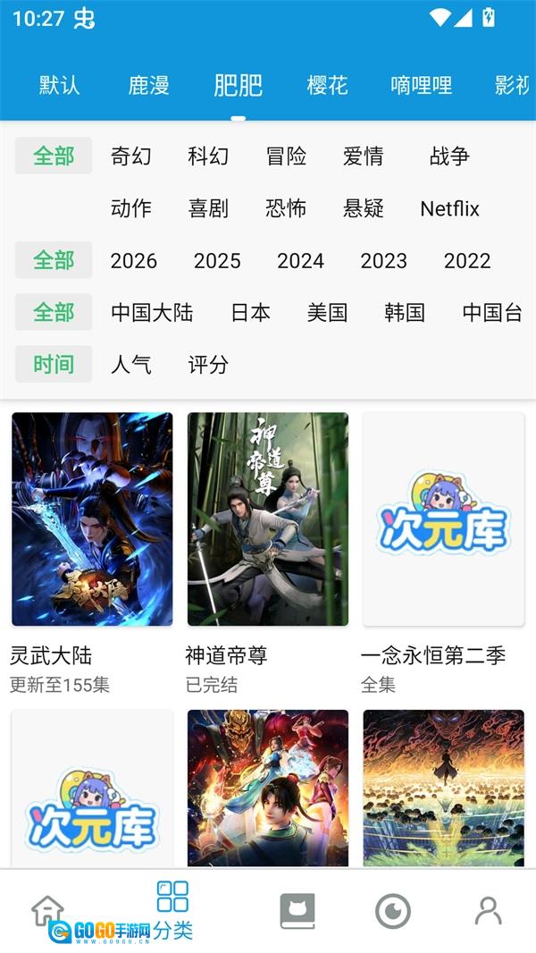 次元库官方最新版图2