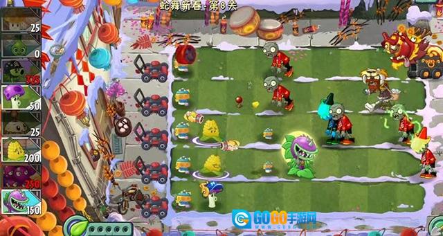植物大战僵尸2(SHUTTLE)版图3