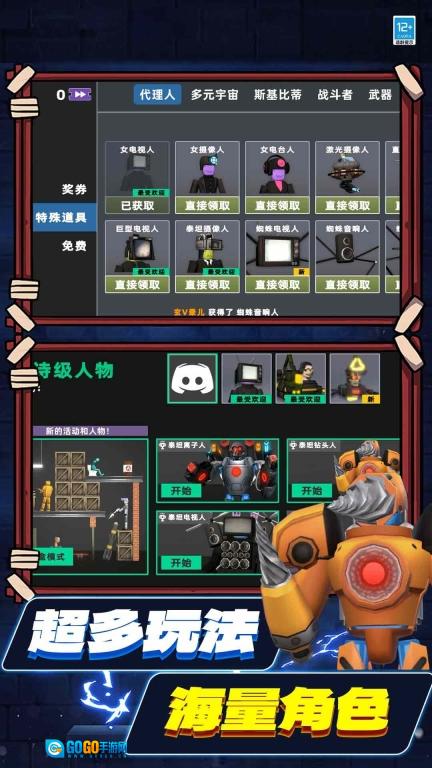 沙盒探险生存图2