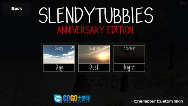 鬼畜天线宝1多人联机版图2