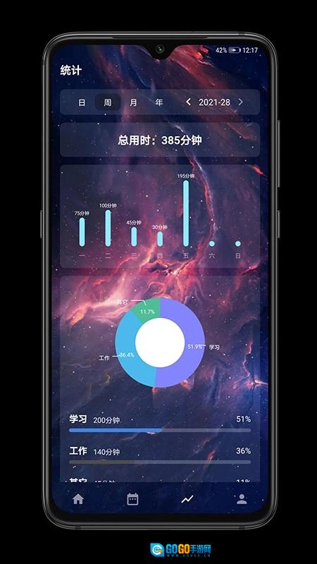时之清单原版图3