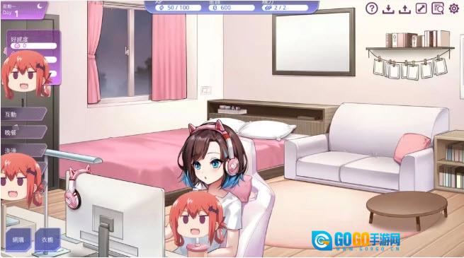 逃家少女蜜梨与巧克力官方版图1