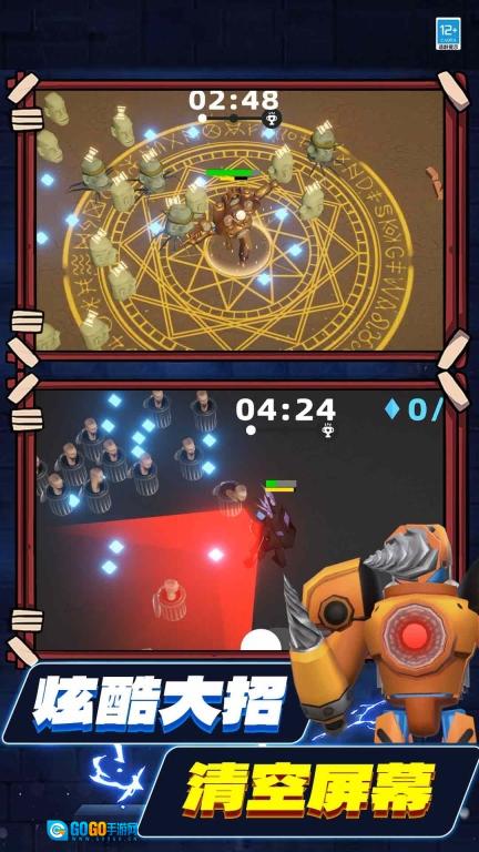 沙盒探险生存图3