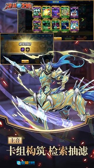决斗之城手机最新版图3