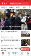 爱渭滨图1