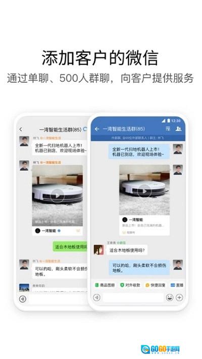 i建科免费原版图2