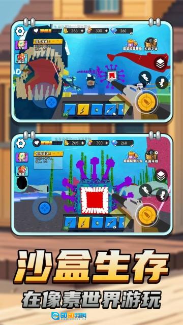 深海像素世界图3