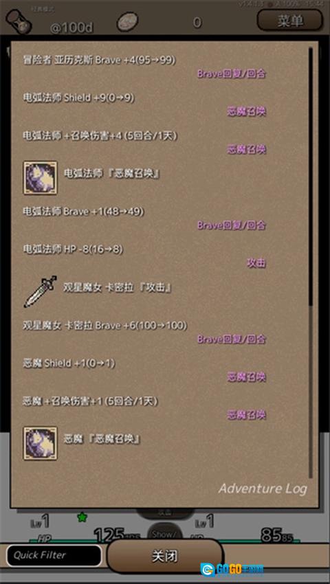 终结之日游戏绿色版图1