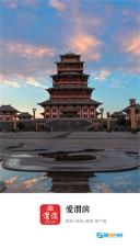 爱渭滨图2