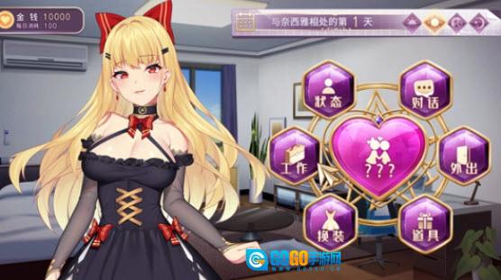 恶魔少女正版图2