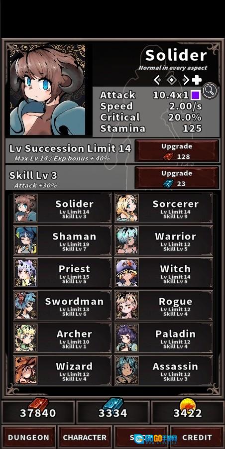 幻想防御战术图1