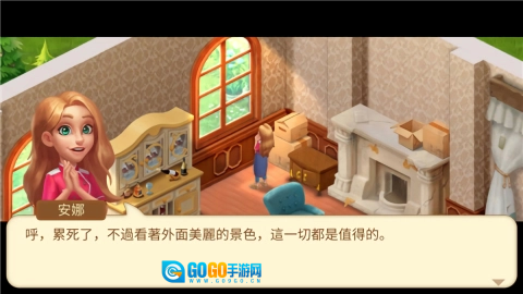 餐厅复兴官方最新版图2