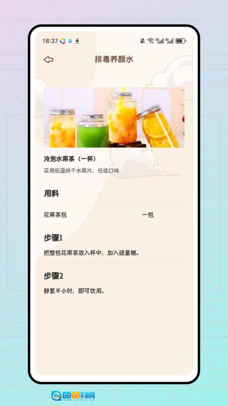 称一下体重记录图1