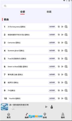 弹奏助手图3