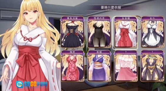 恶魔少女正版图4