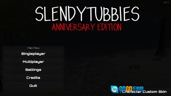 鬼畜天线宝1多人联机版图1