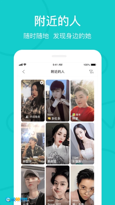 theL手机正版图4