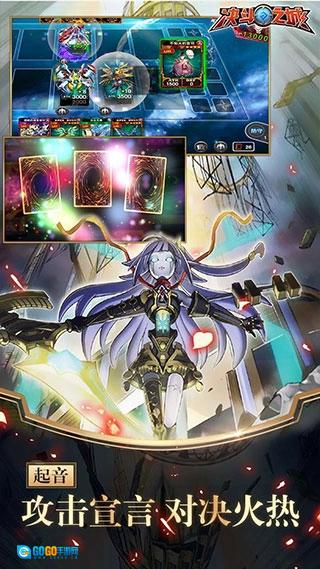 决斗之城手机最新版图5