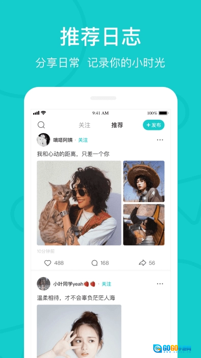 theL手机正版图1