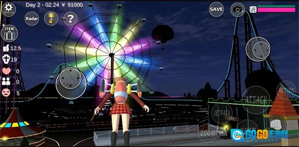 樱花校园模拟器英文菜单版图3