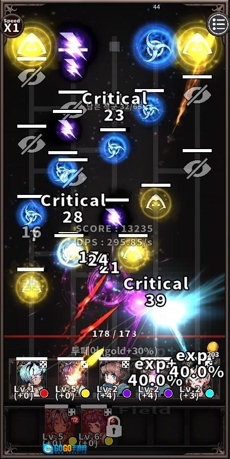 幻想防御战术图3