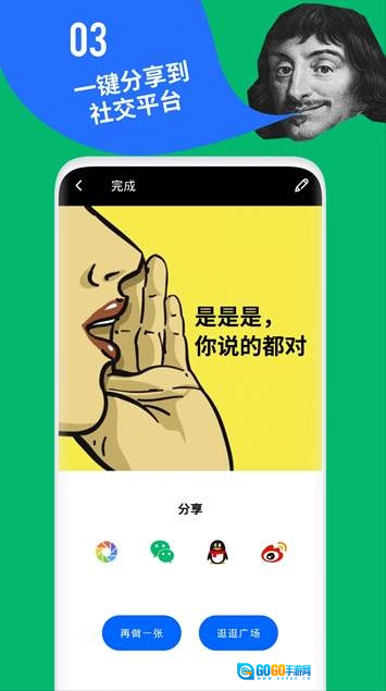 鲱鱼罐头手机版图2