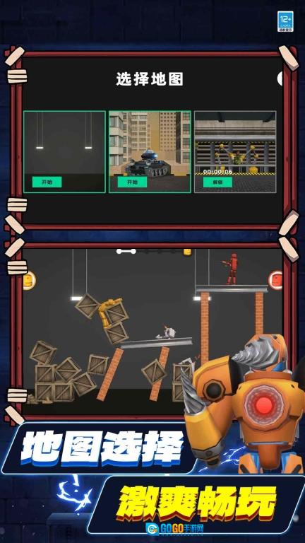 沙盒探险生存图1