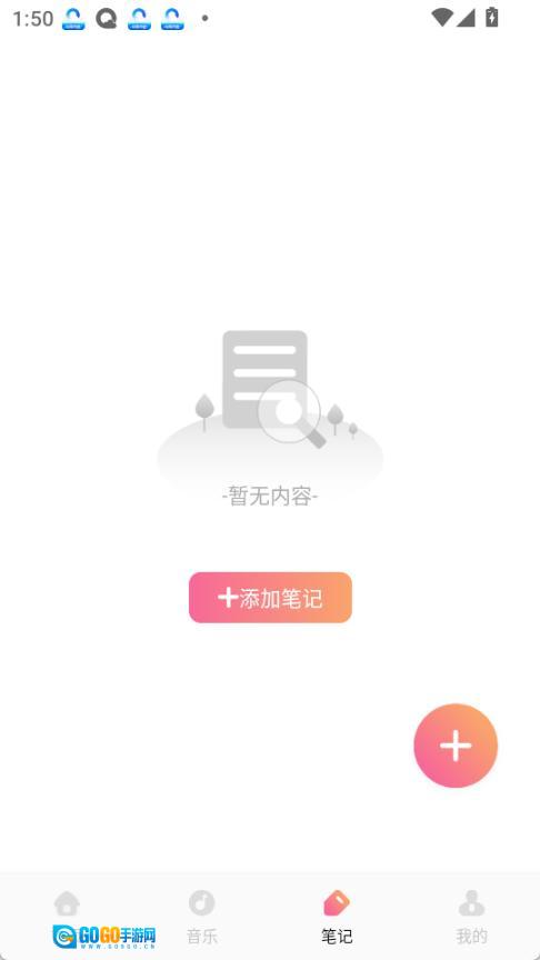 声萌助眠图2