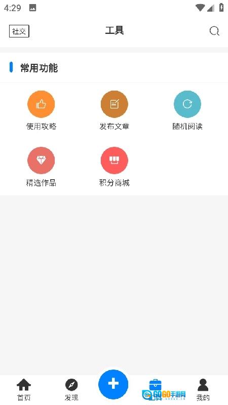 戏子资源库官方正版图2