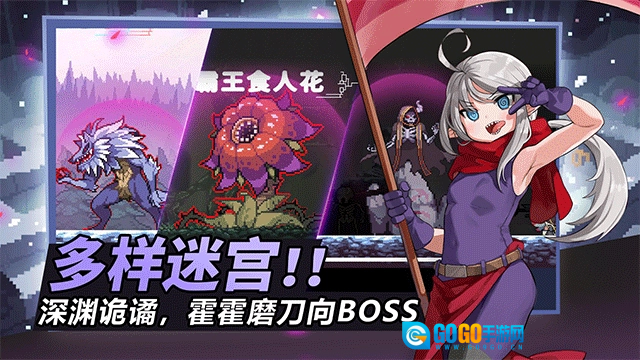 疾风骑士国际服直装游戏版图2