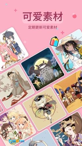 爱涂色免费原版图2