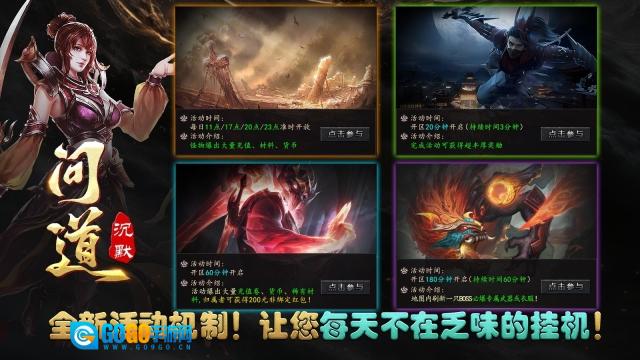 影帅问道沉默图2