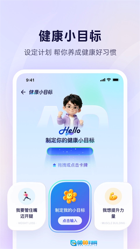 蚂蚁阿福软件无广告版图3