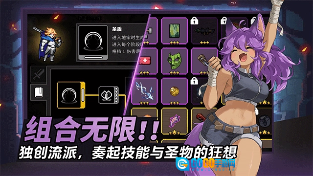 疾风骑士国际服直装游戏版图3