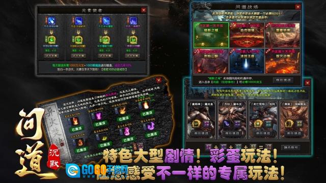 影帅问道沉默图3