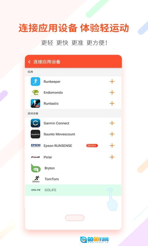郁金香运动图3
