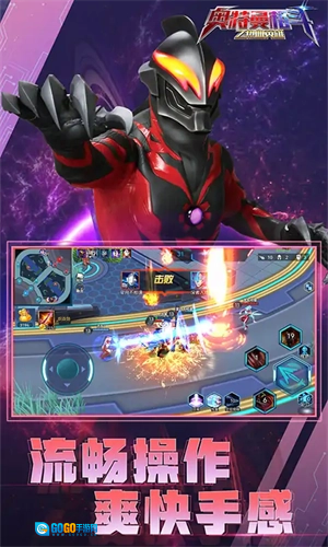 奥特曼格斗之热血英雄免广告版图1