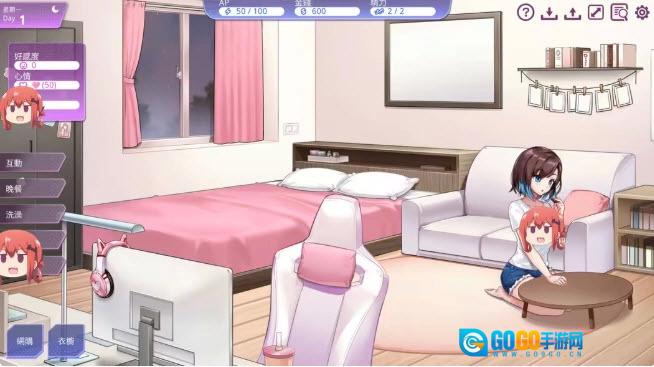 逃家少女蜜梨与巧克力官方版图3