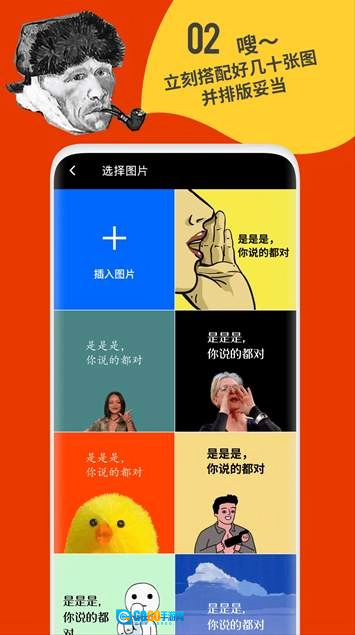 鲱鱼罐头手机版图3