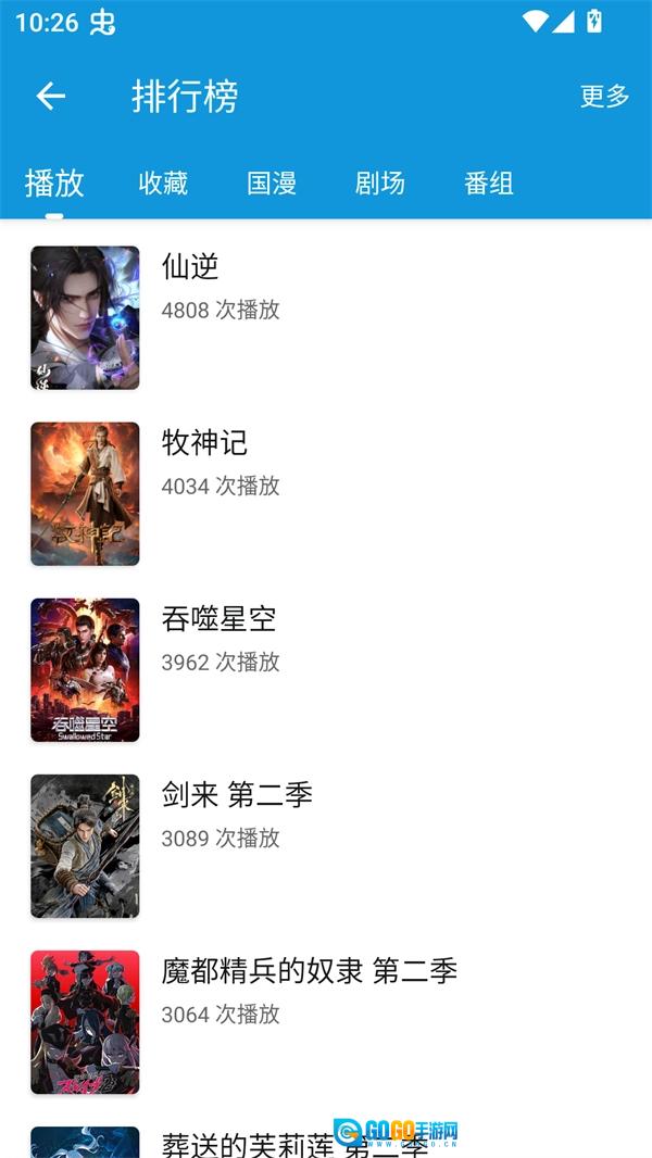 次元库官方最新版图3