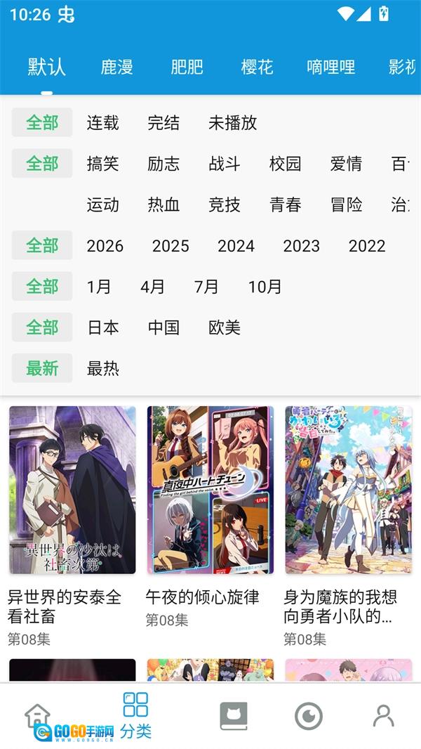 次元库官方最新版图4