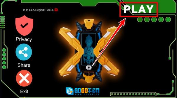 艾克斯奥特曼变身器模拟器游戏绿色版图3