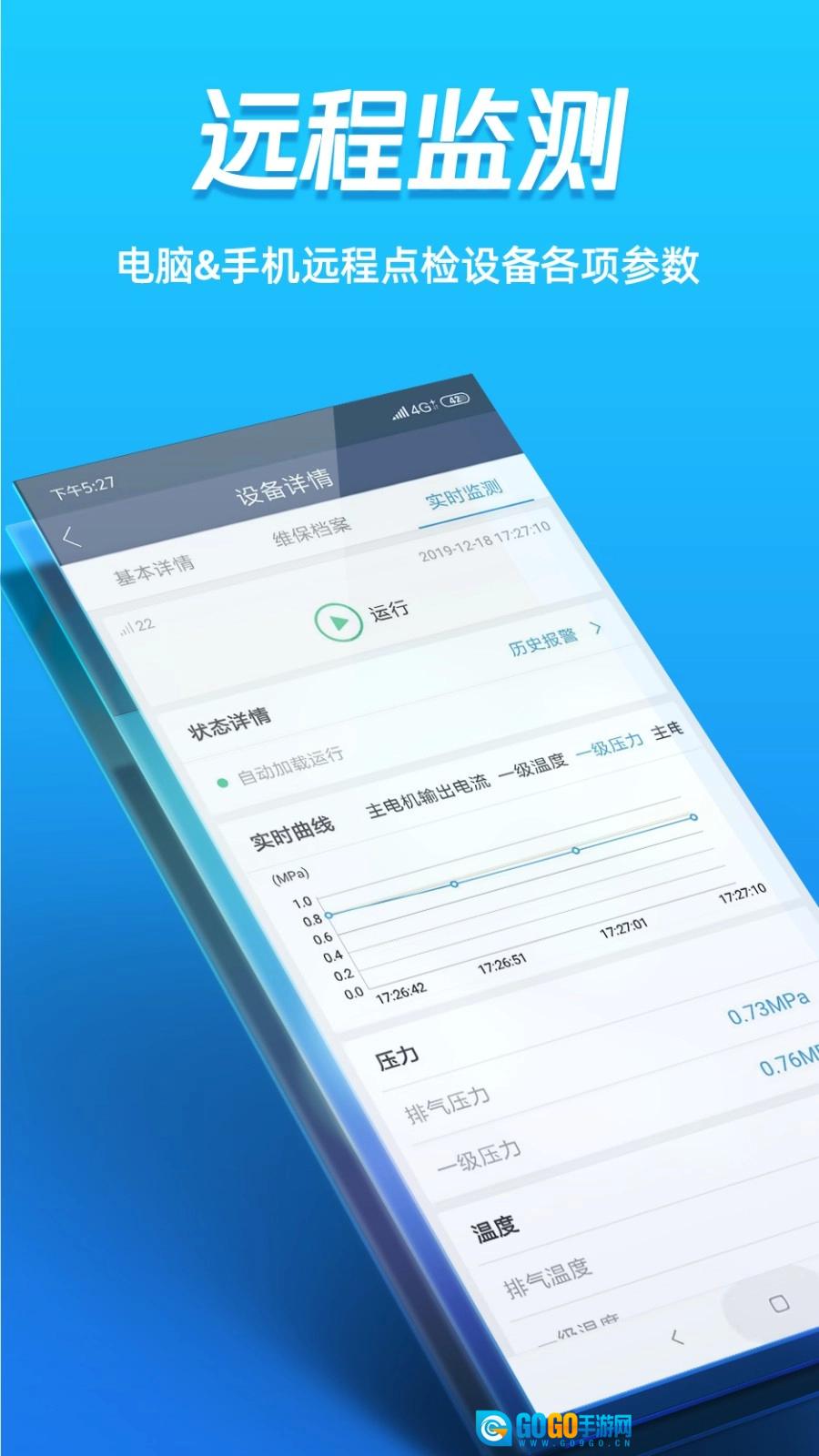 蘑菇圈用户版图3
