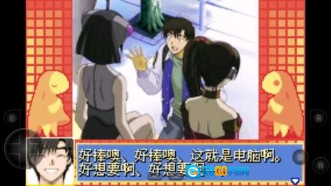 人形电脑天使心图4