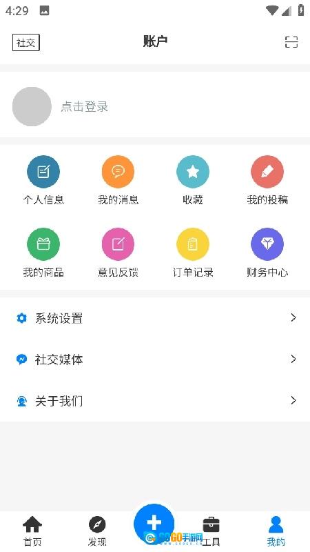 戏子资源库官方正版图3